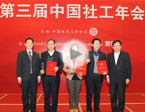 2011��ʮ���繤����