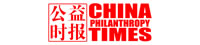 《公益時報》社 