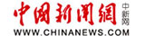 中新網(wǎng)