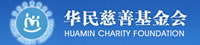 華民慈善基金會