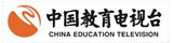 中國教育電視臺