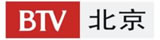 北京電視臺