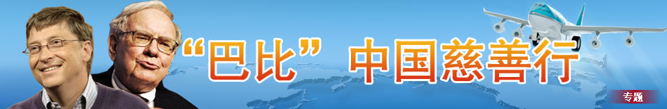 第四屆中國(guó)公益新聞年會(huì)_公益時(shí)報(bào)